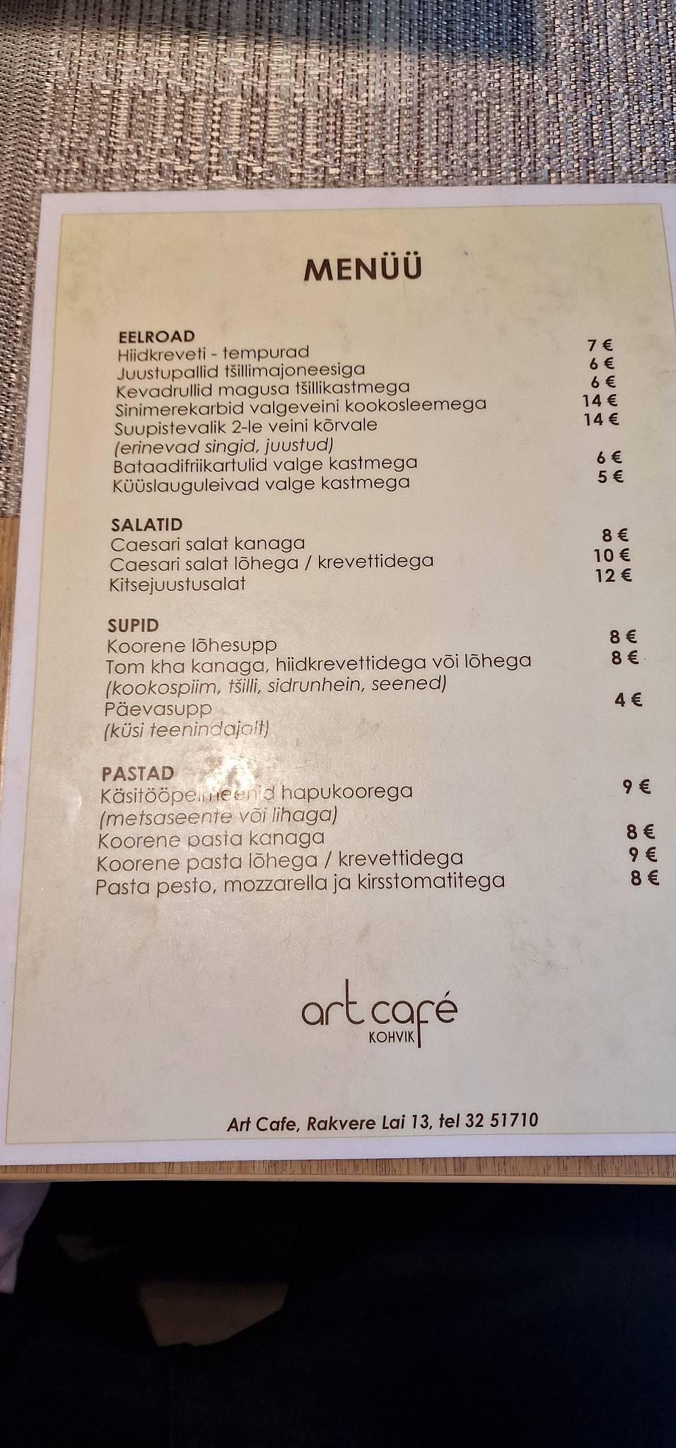 Art Cafe меню