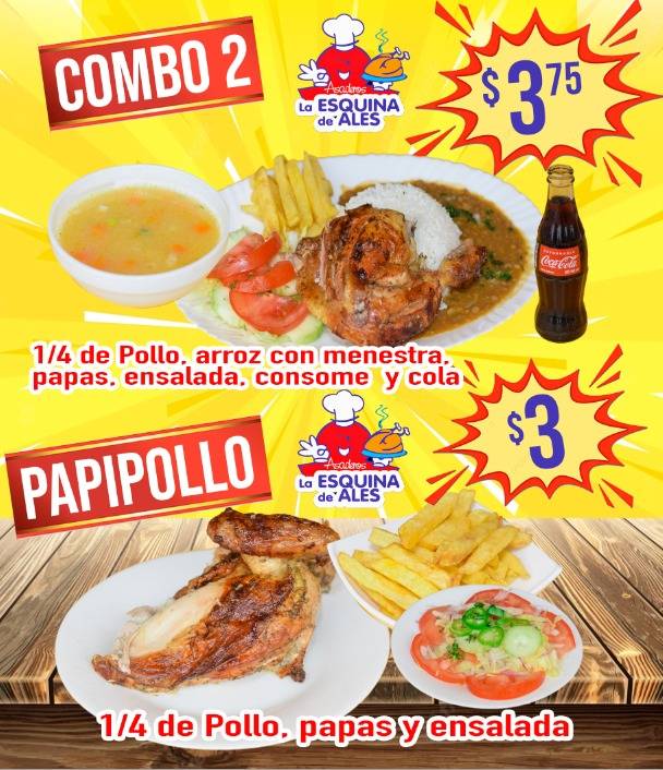 Local vacío меню
