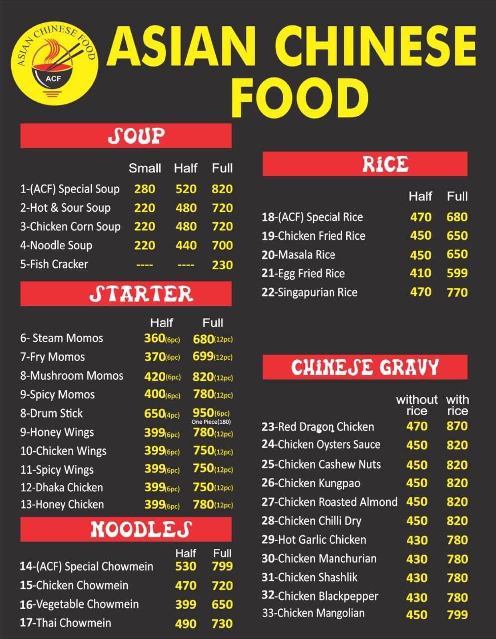 Asian Chinese food меню