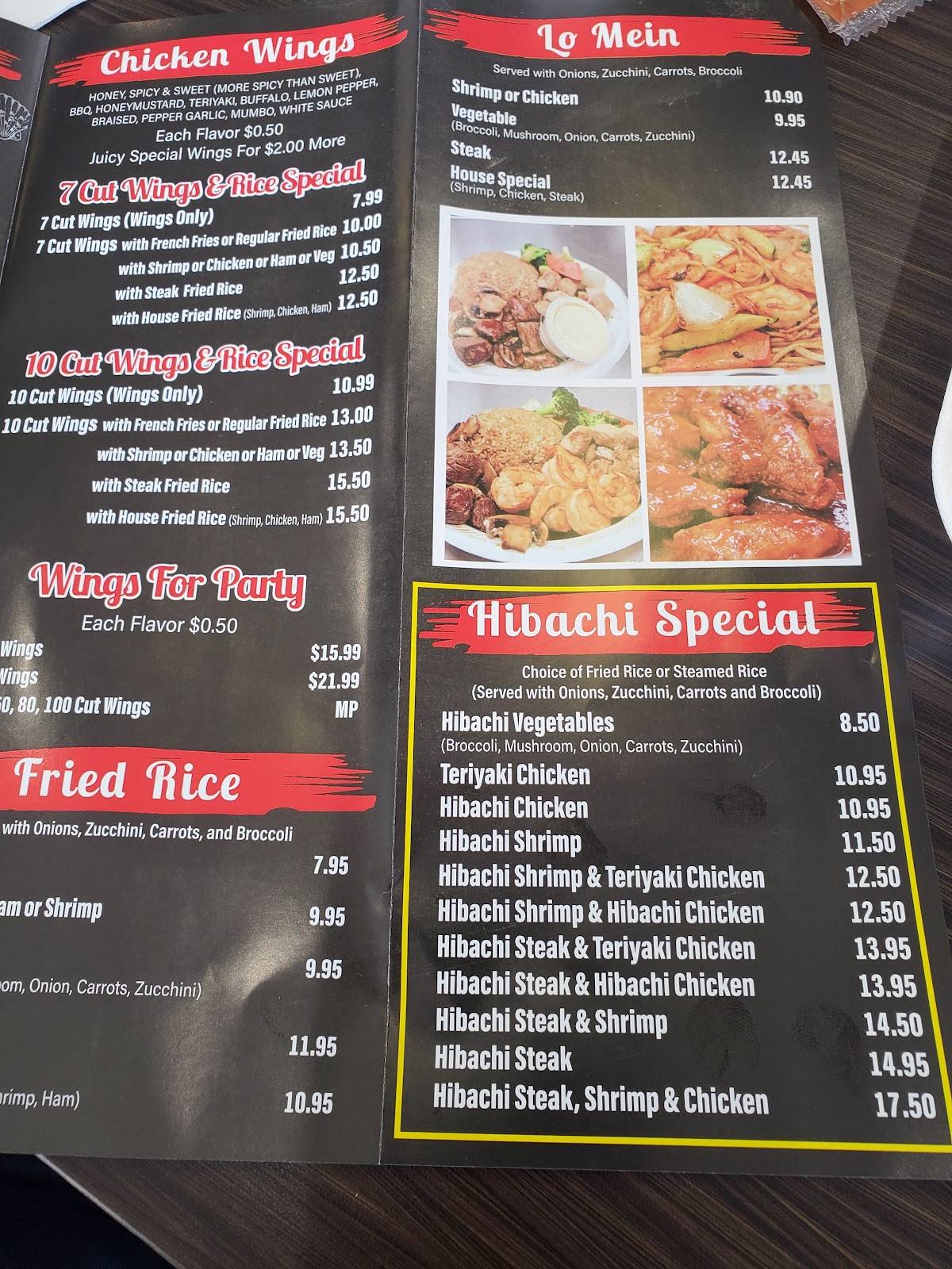 Asian Express меню