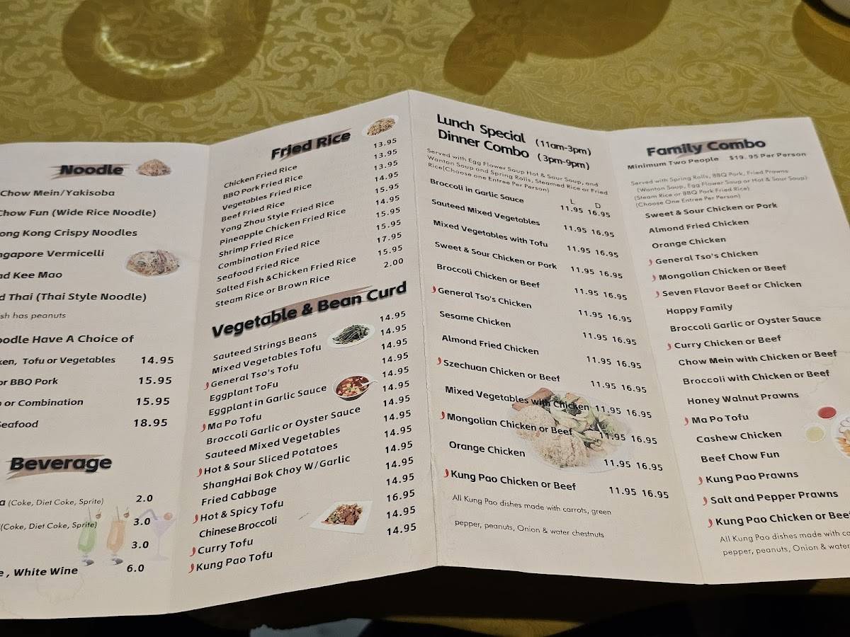 Asian Kitchen 德记 меню
