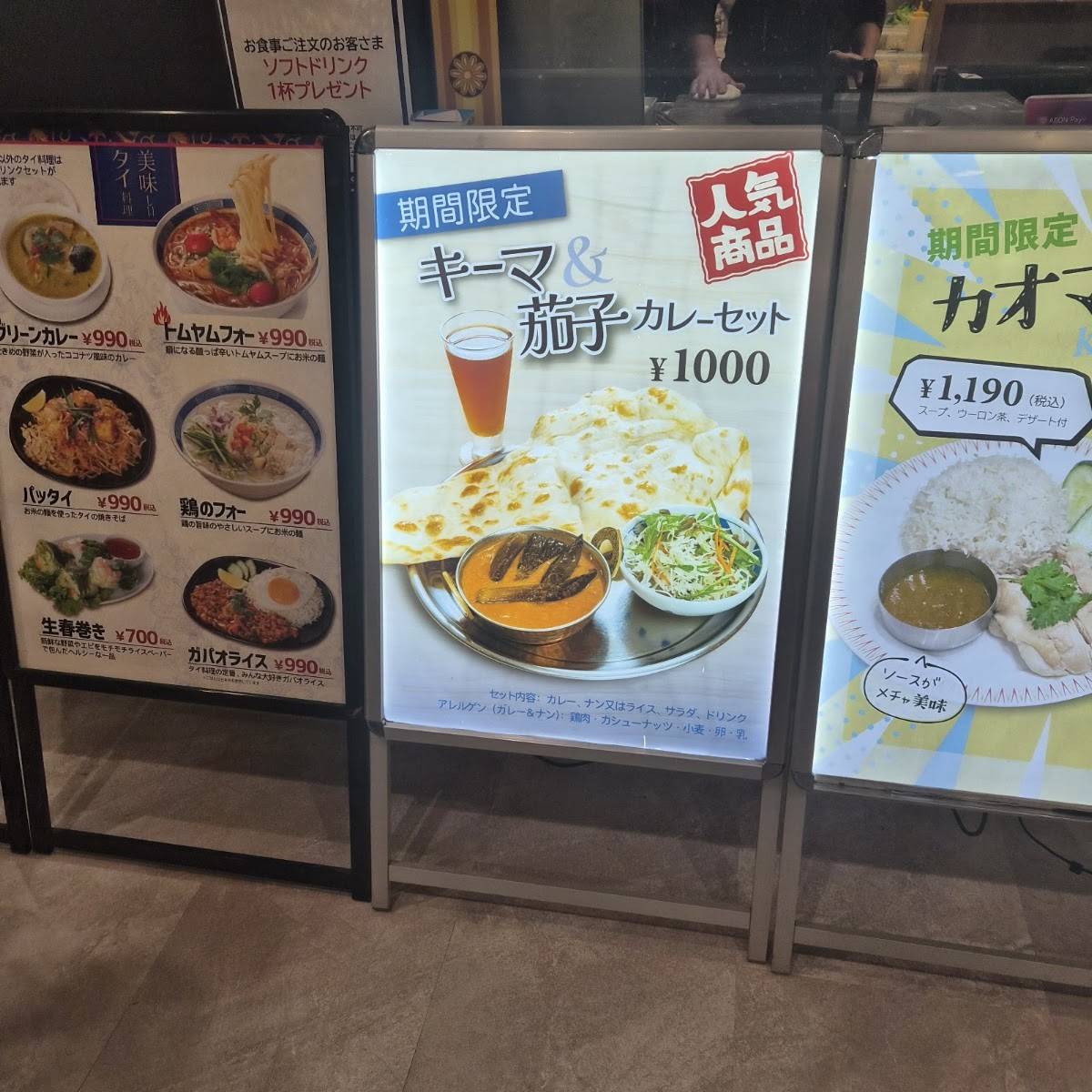 Asian Rice меню