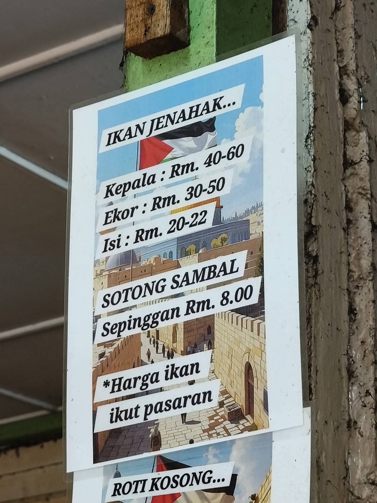 Awang Roti Canai меню