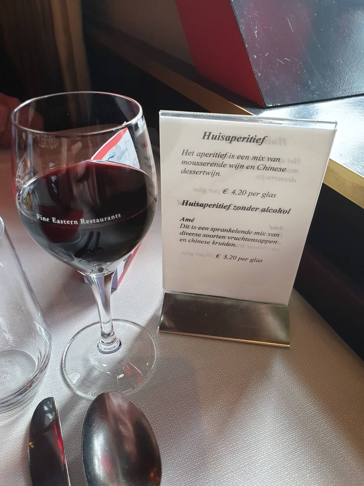 Azië Chinees-Indisch Restaurant меню