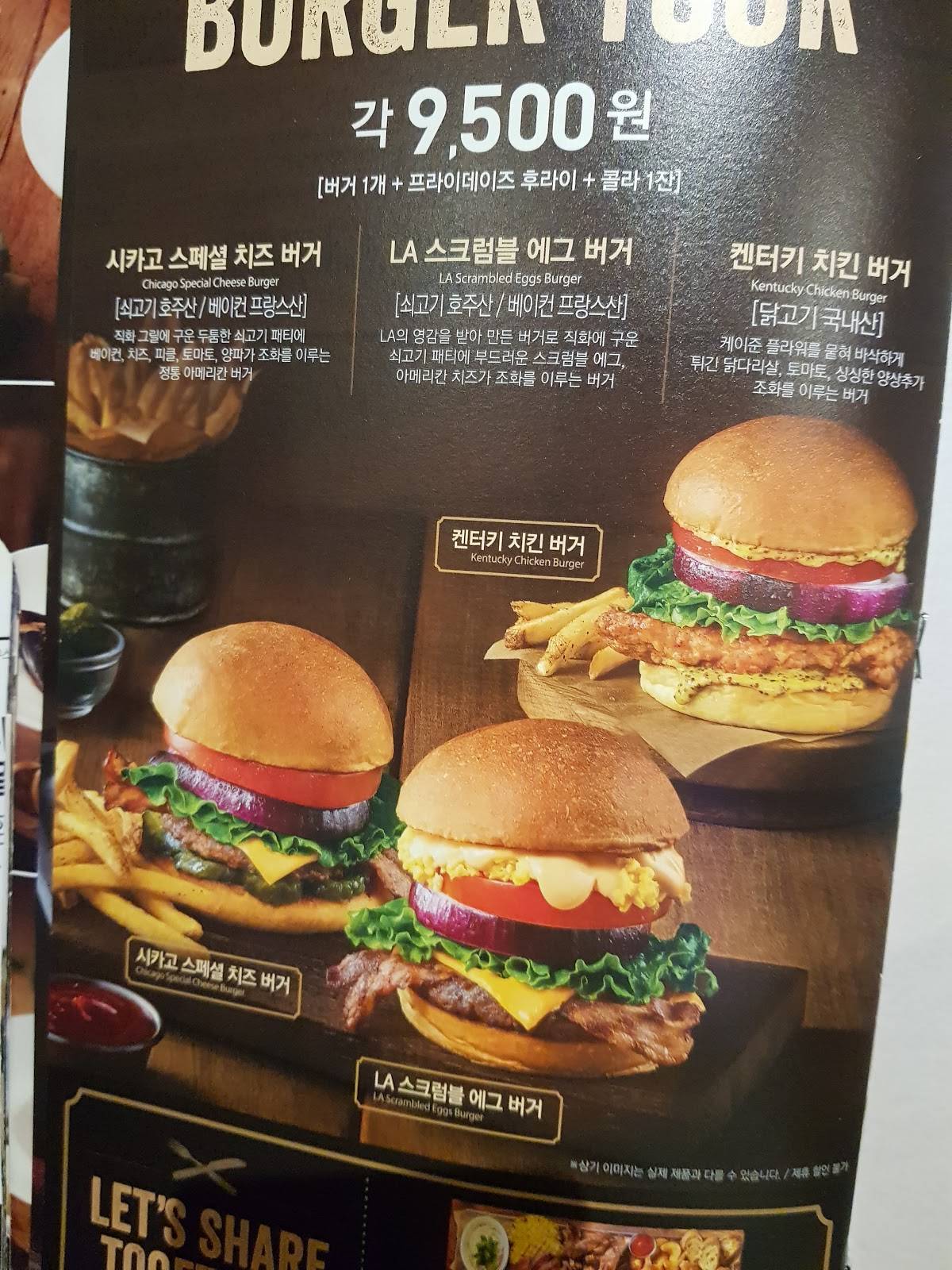 바네스타코 롯데몰 수원점 BANES TACO(Restaurante mexicano) меню