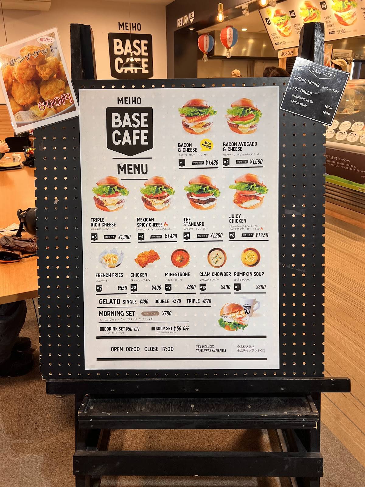 BASE CAFE меню