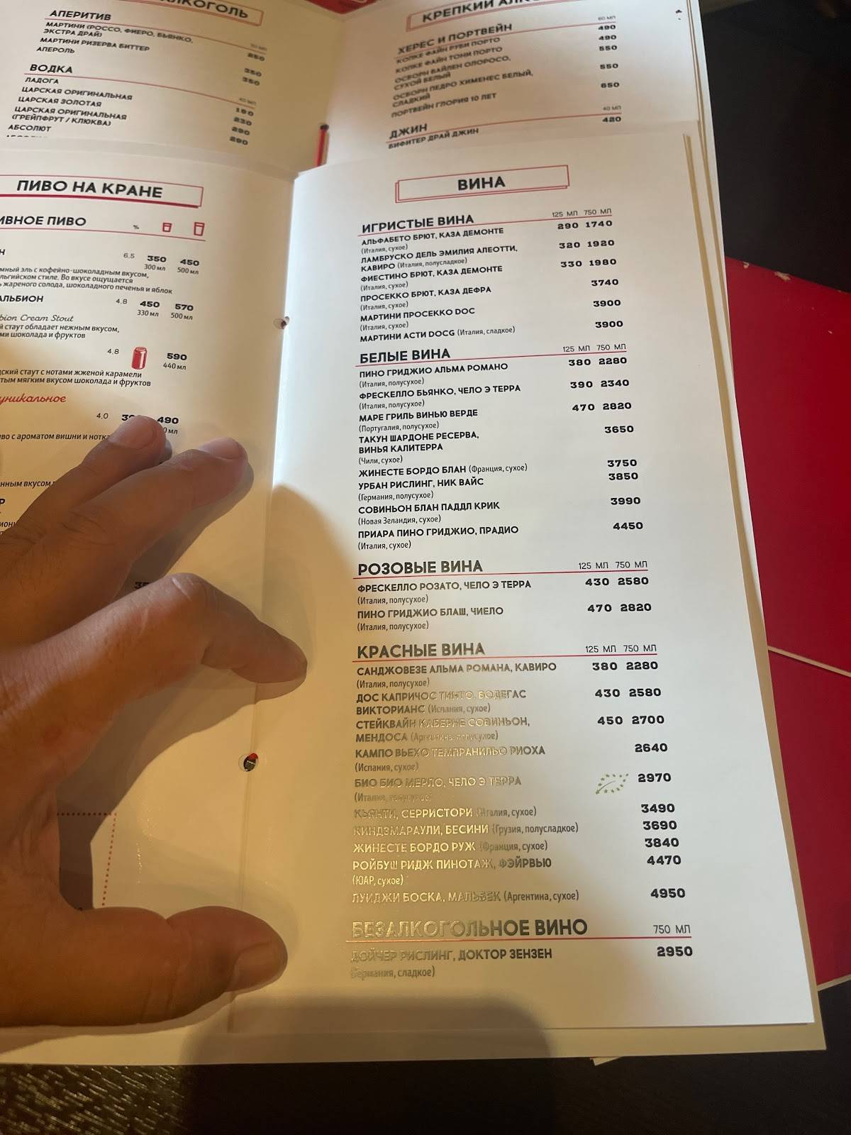 BBQ Restaurant меню