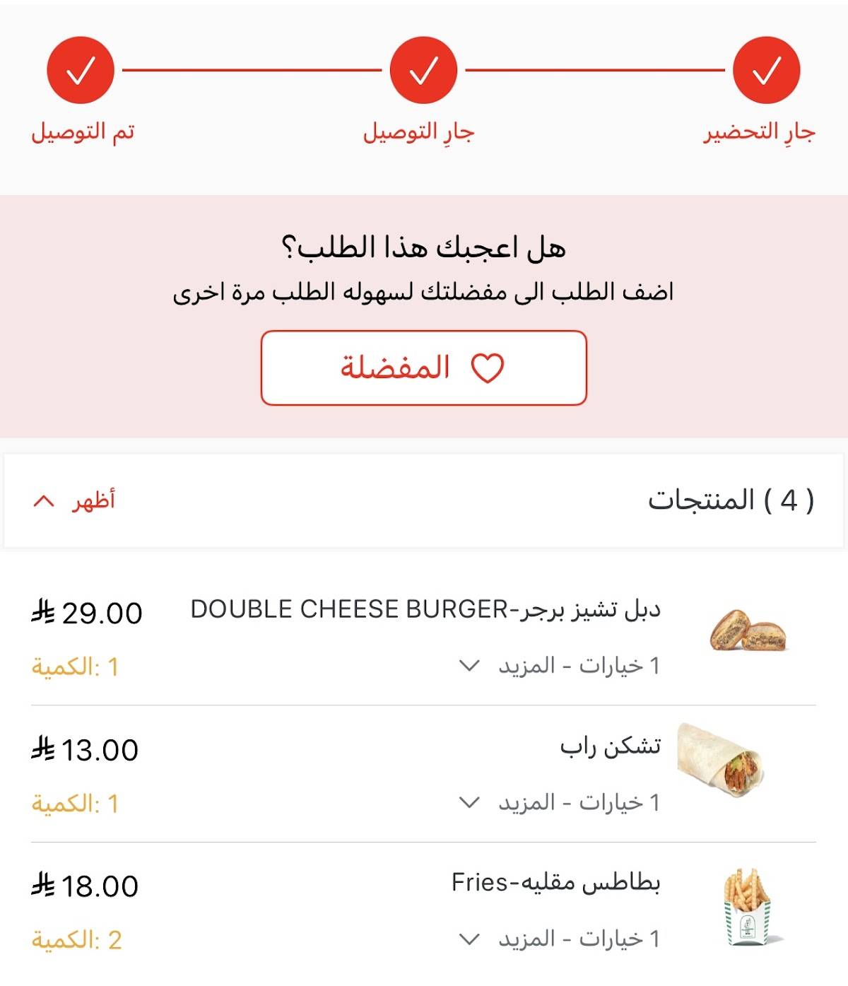 BROCKS BURGER меню