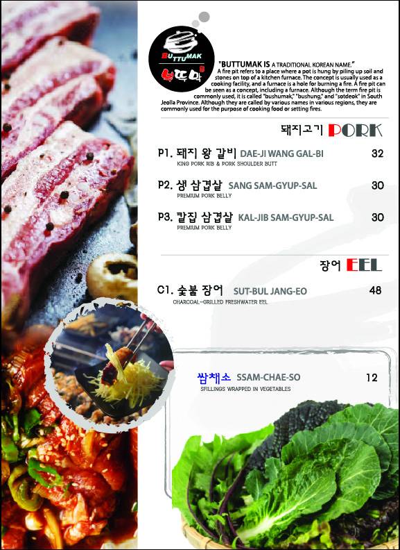 BUTTUMAK Korean BBQ меню