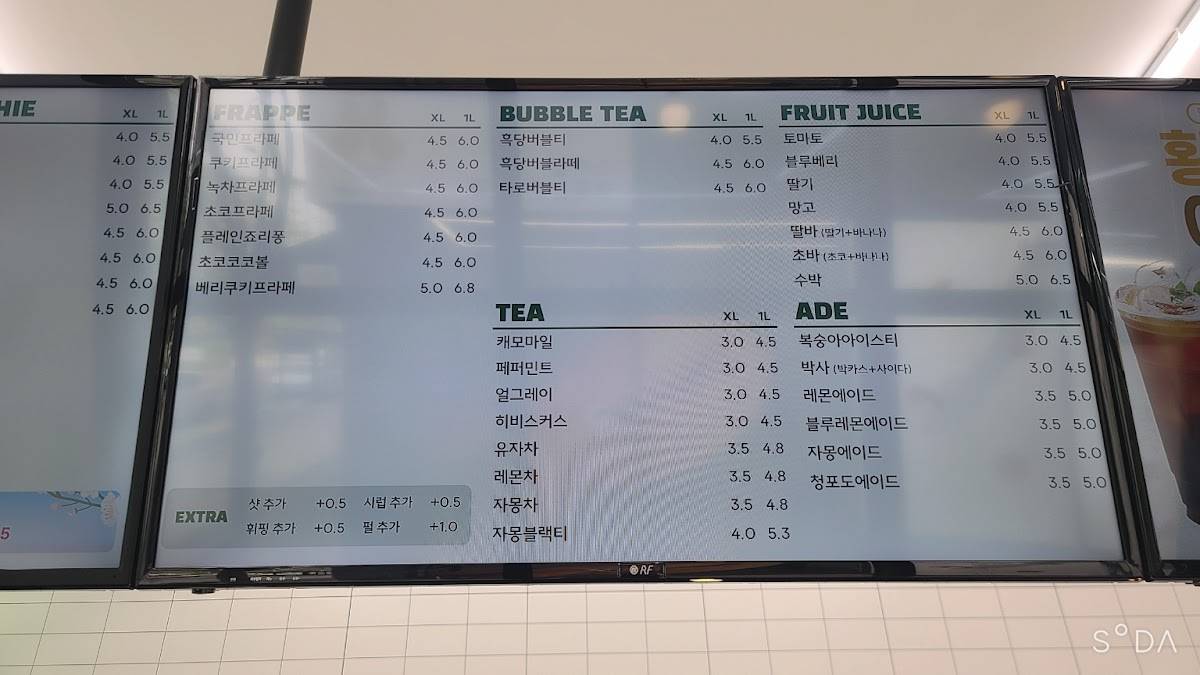 마실커피 меню