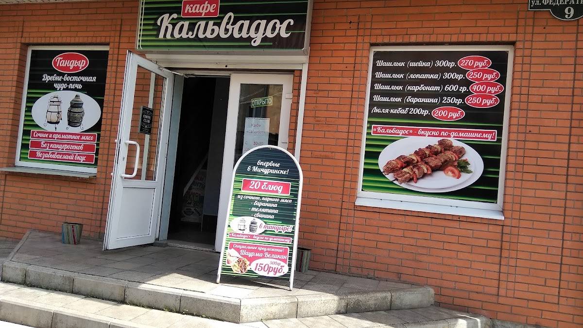 Банкетный зал Деликатес меню
