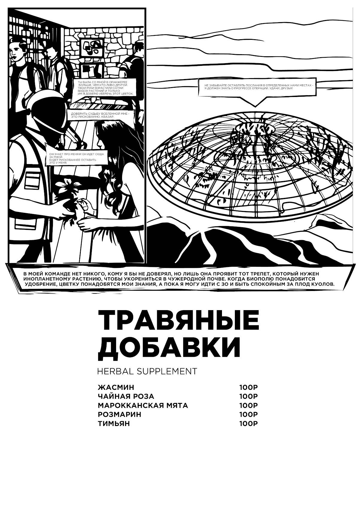 Дуть меню