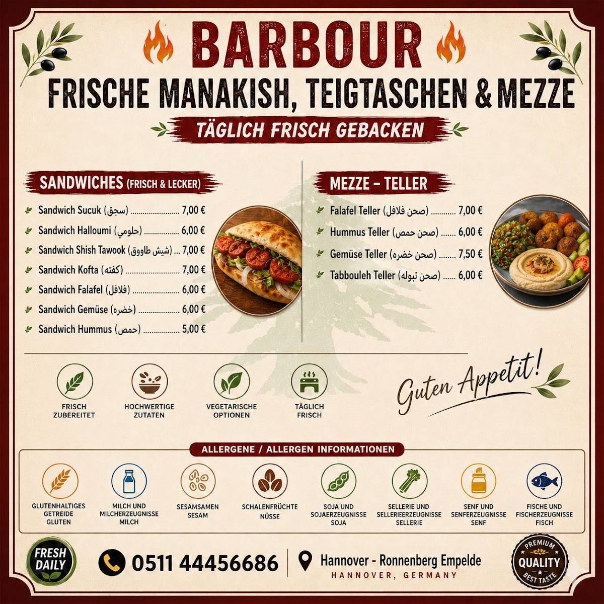 Barbour меню