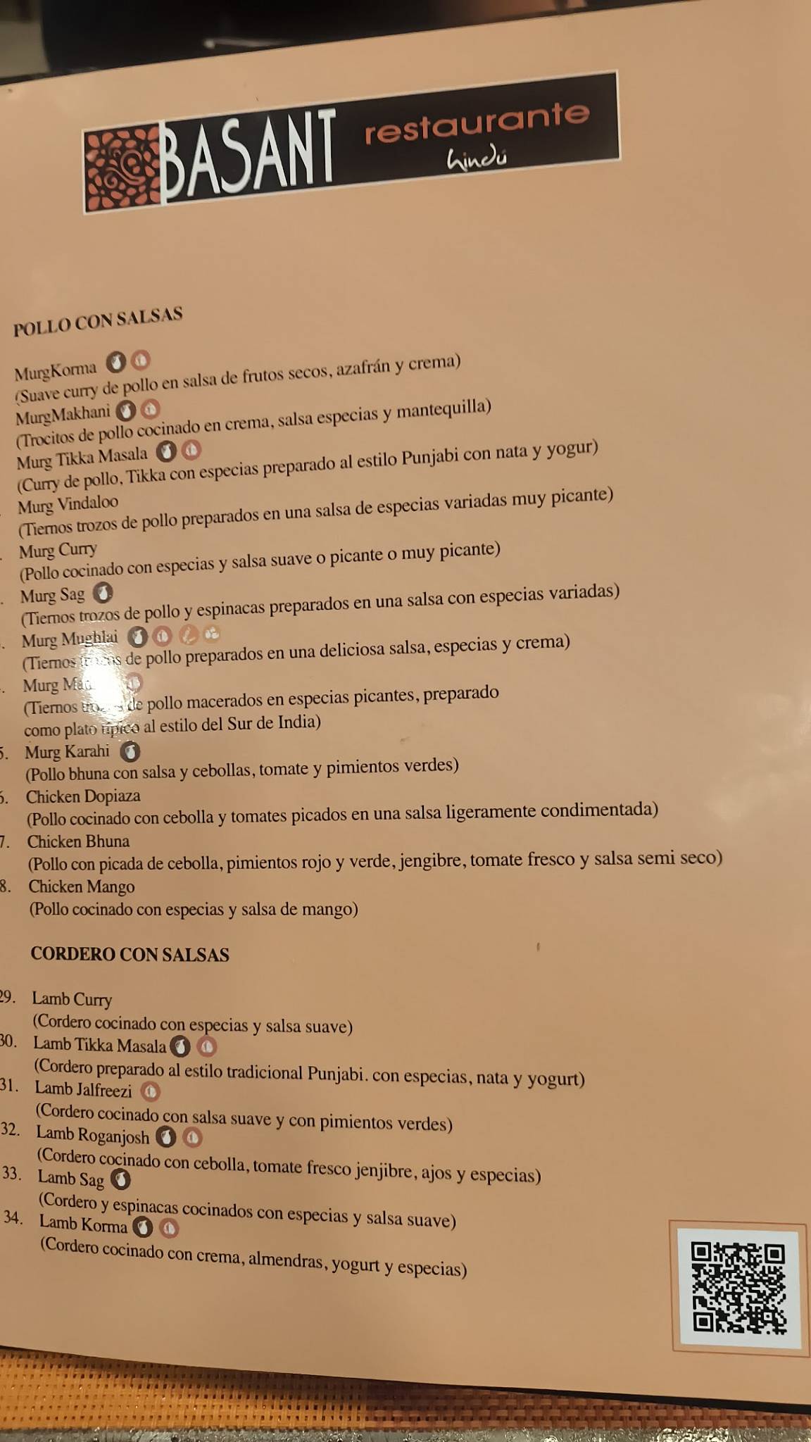 Basant Indian Restaurant меню