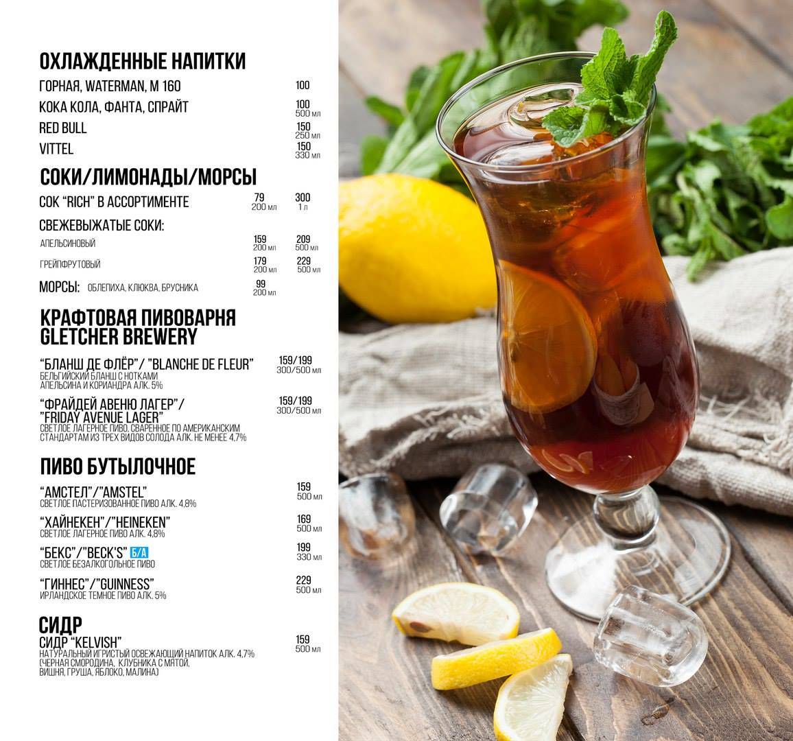 Beanhearts Coffee Парк Хаус Kazan меню