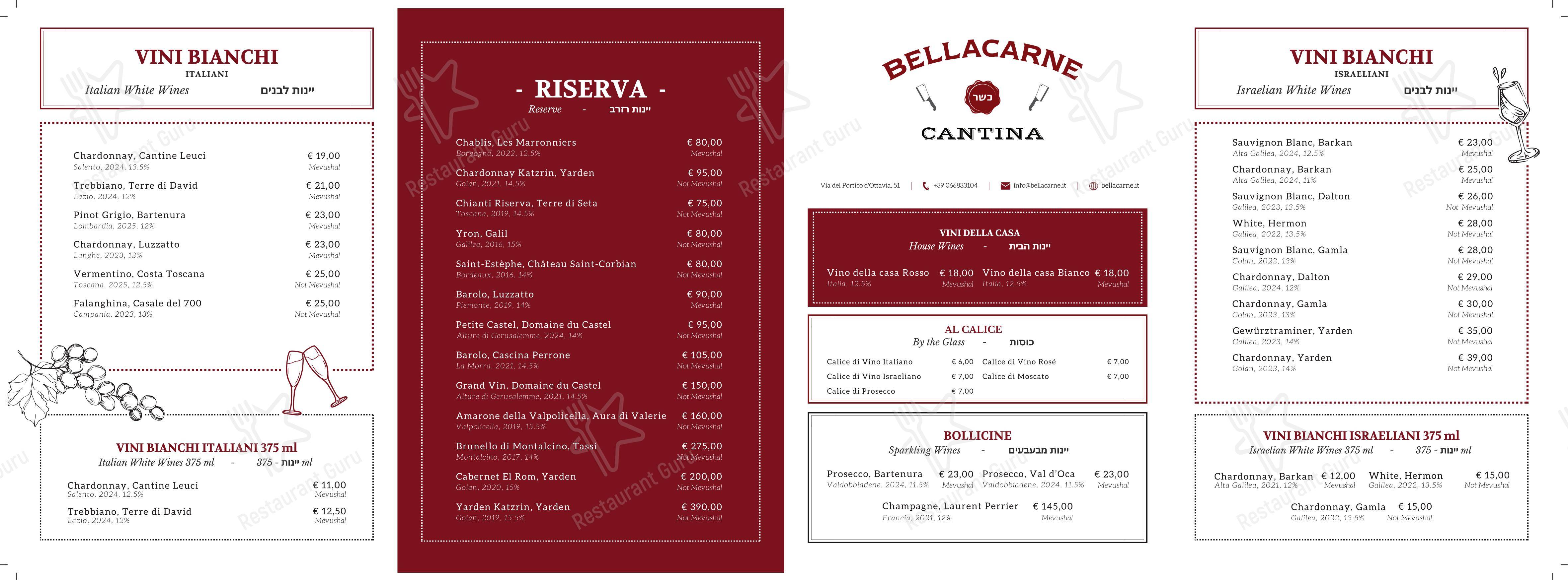 Меню ресторана BellaCarne Kosher Restaurant - Меню напитков
