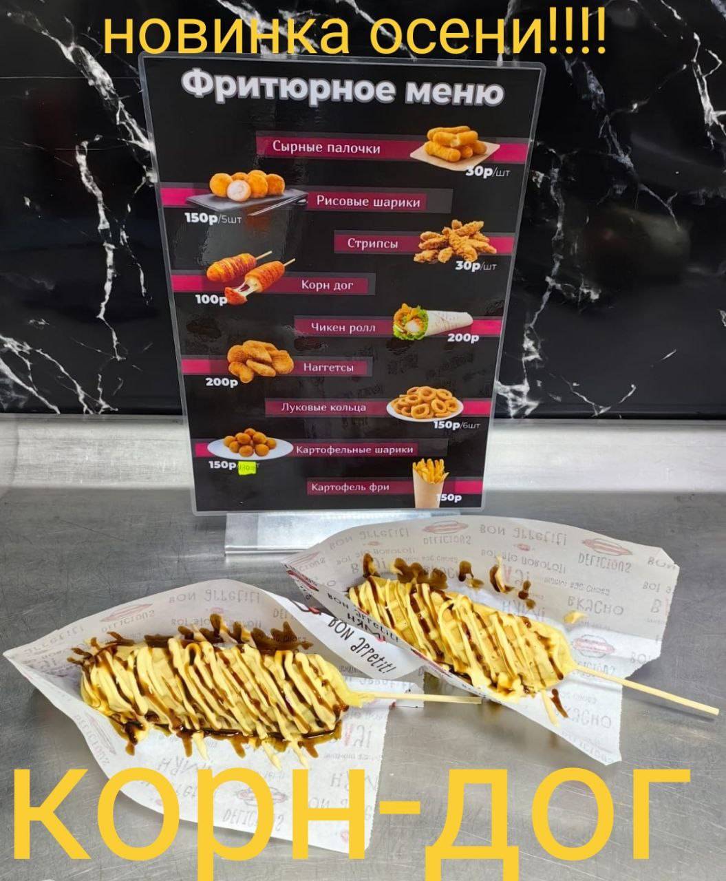 Like rolls меню