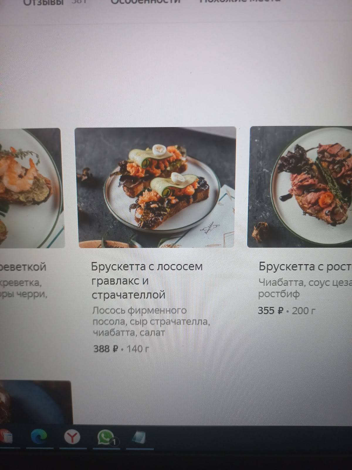 Бенни Китчен меню