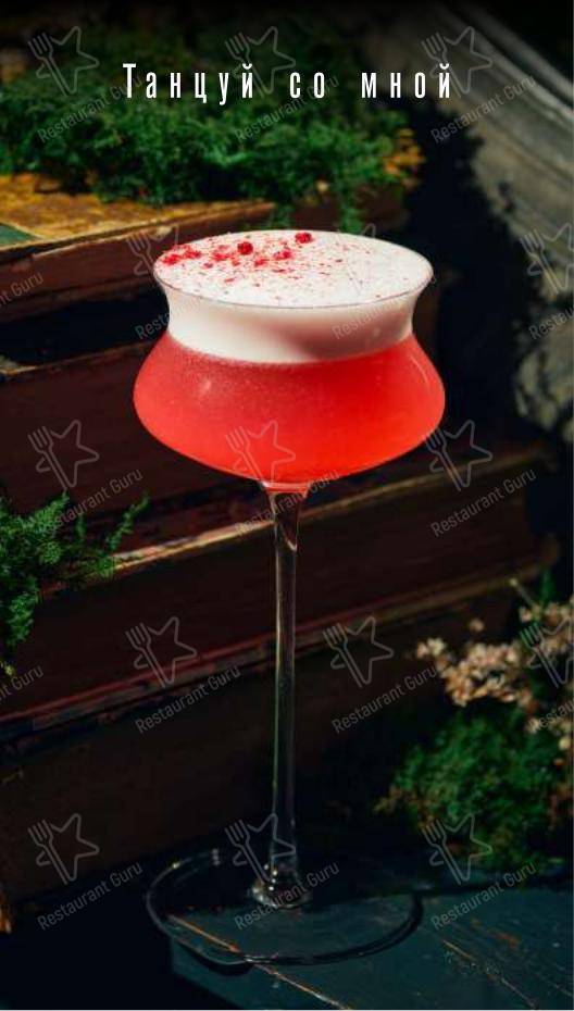 Меню ресторана Bistrot De Luxe Home в Красноярске