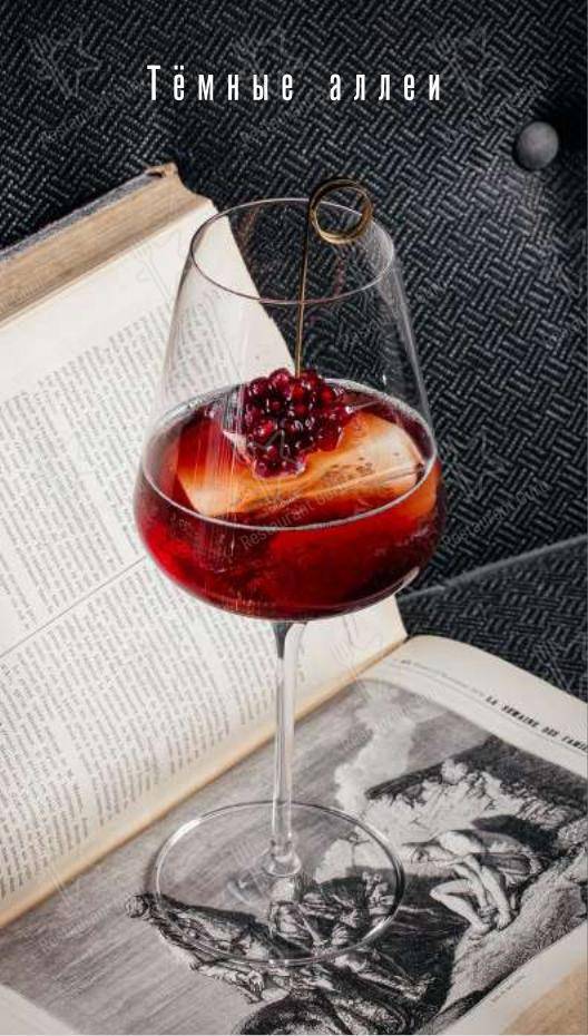 Меню ресторана Bistrot De Luxe Home