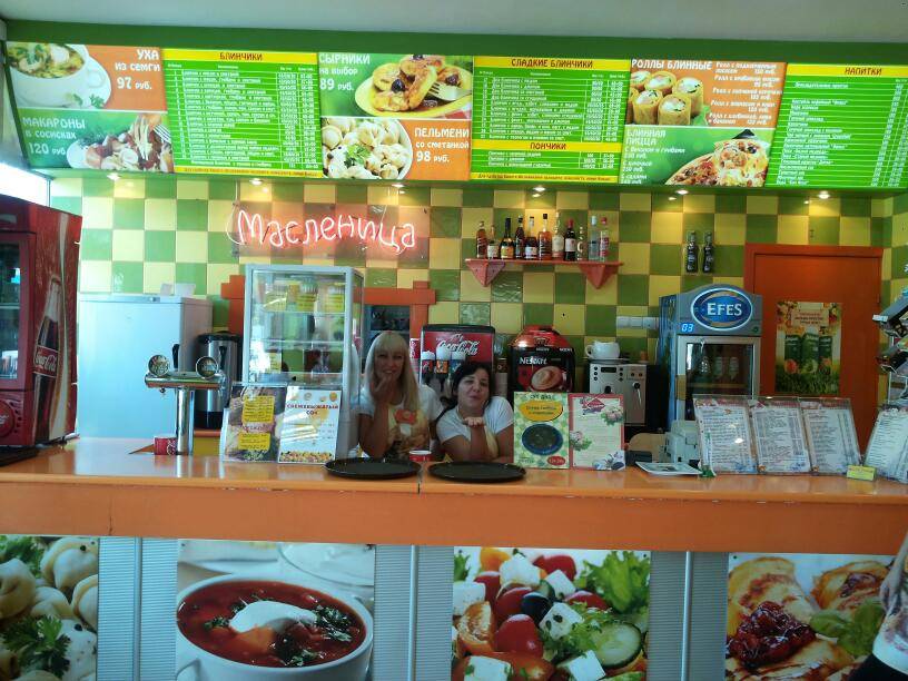 Масленица меню