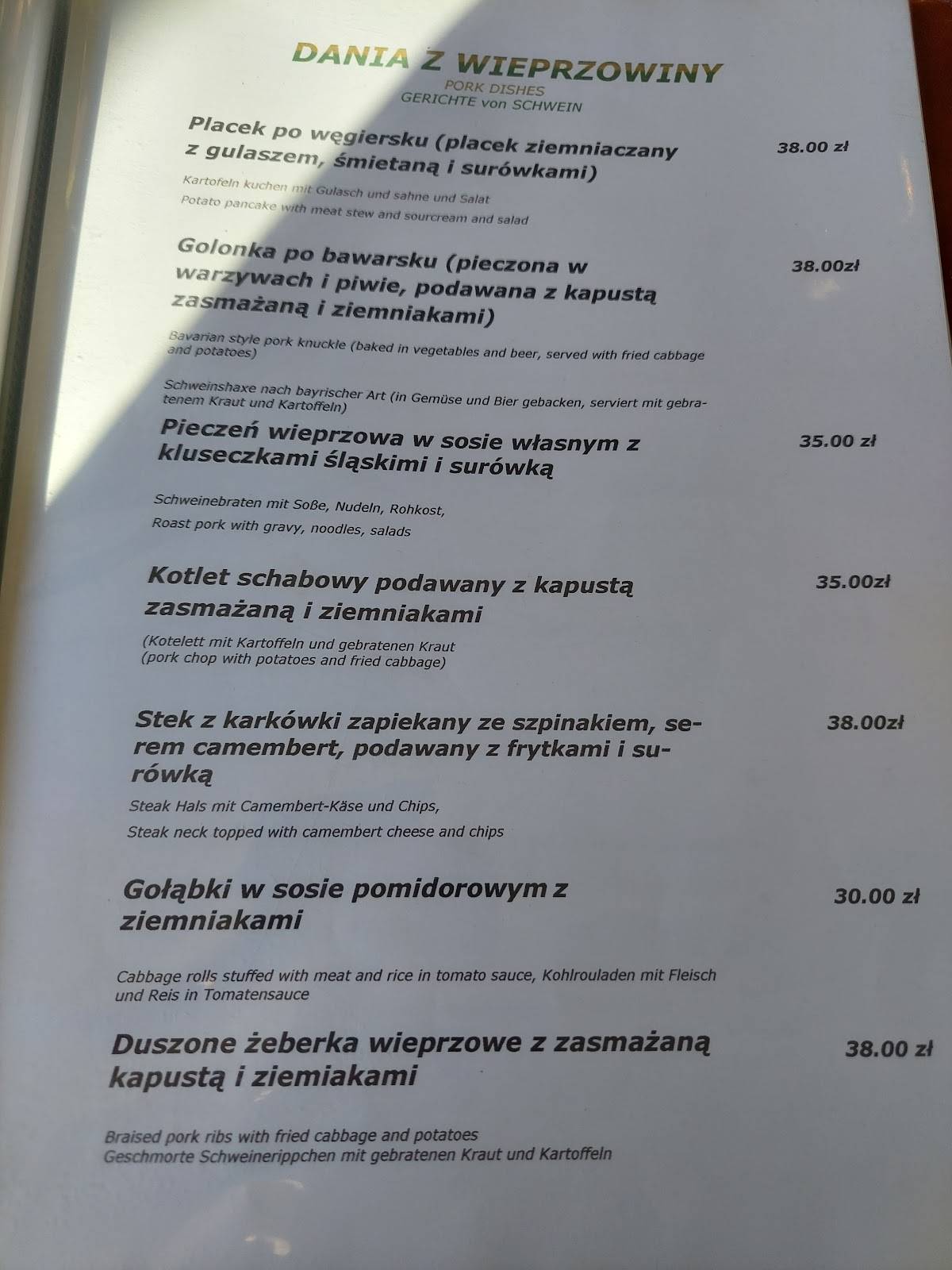 Блисс меню