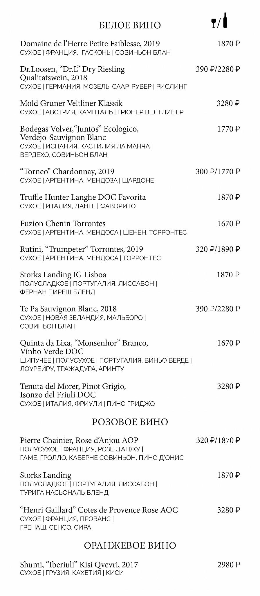 Brunch Time меню