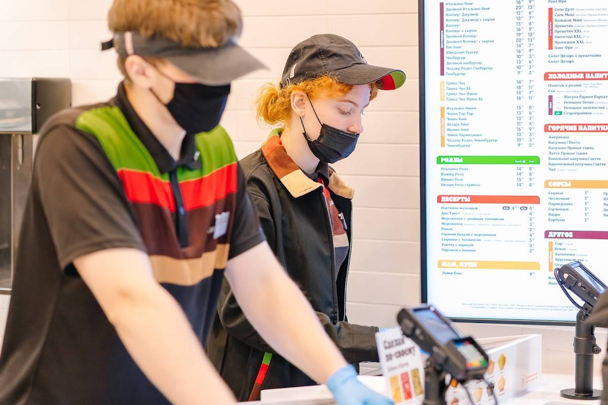 Burger King меню