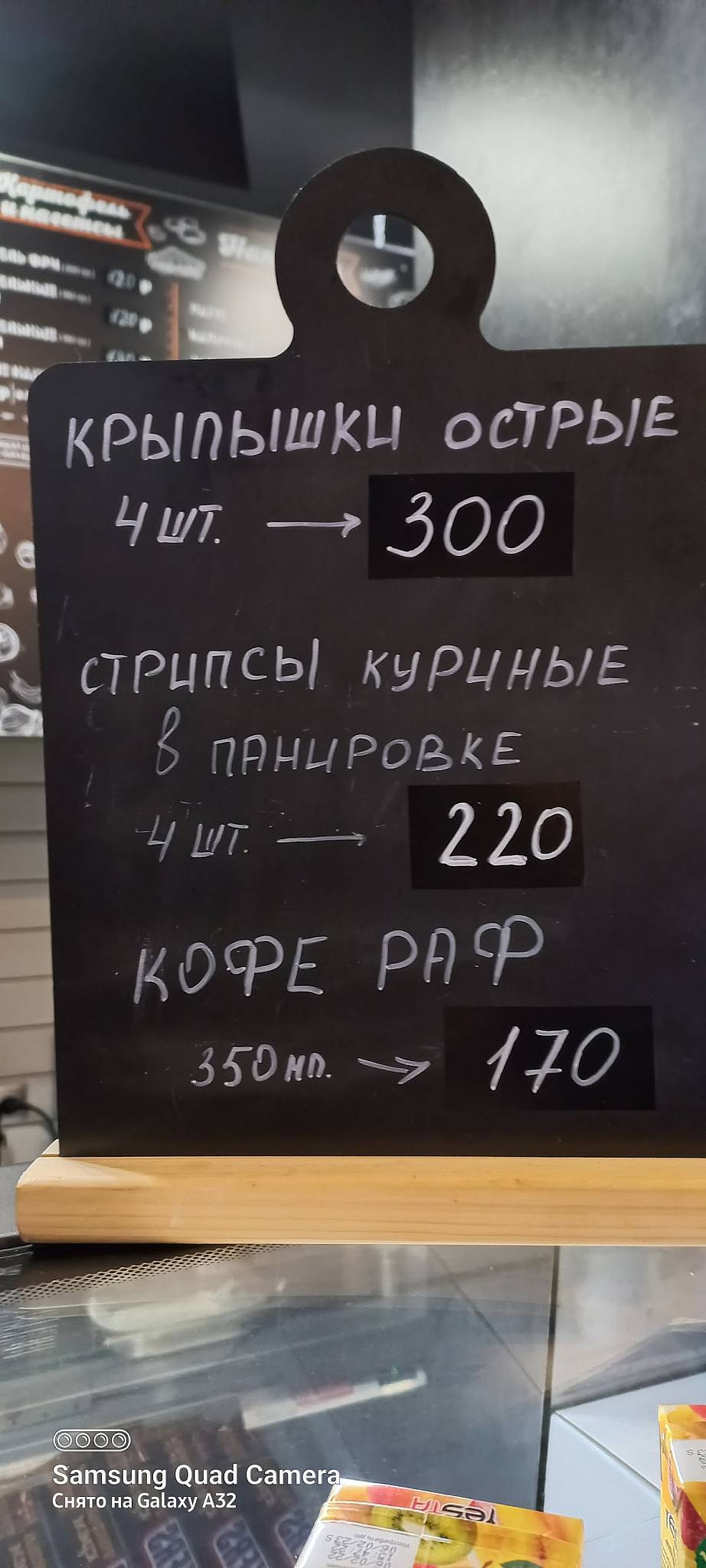 КрамБургер меню
