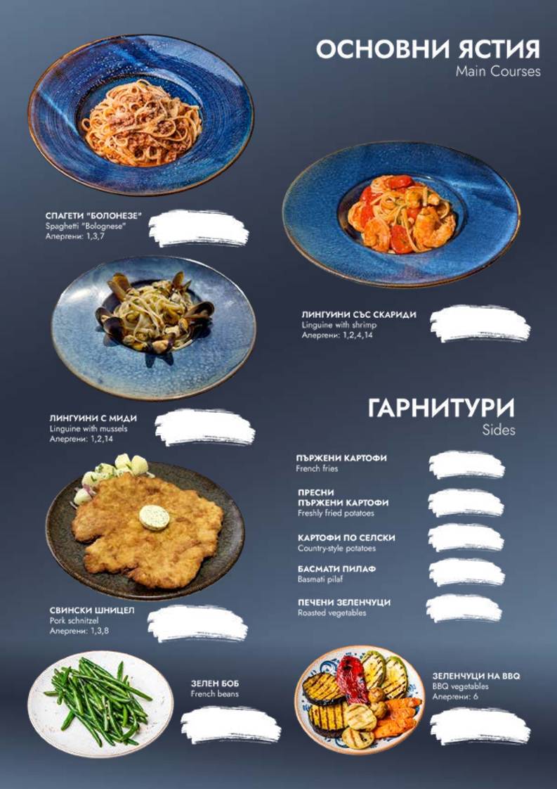 OKOTO меню