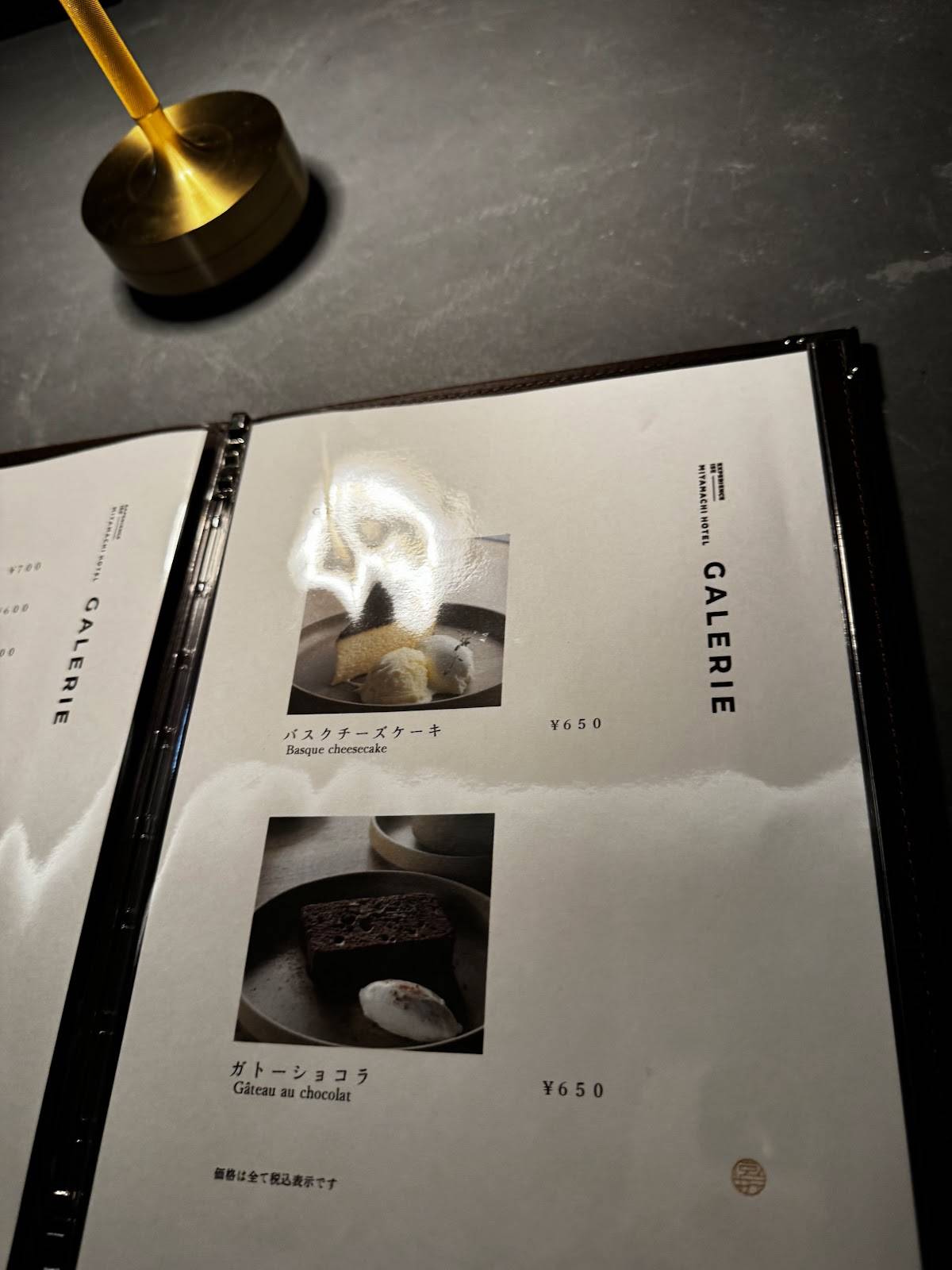 CAFE SPACE GALERIE меню