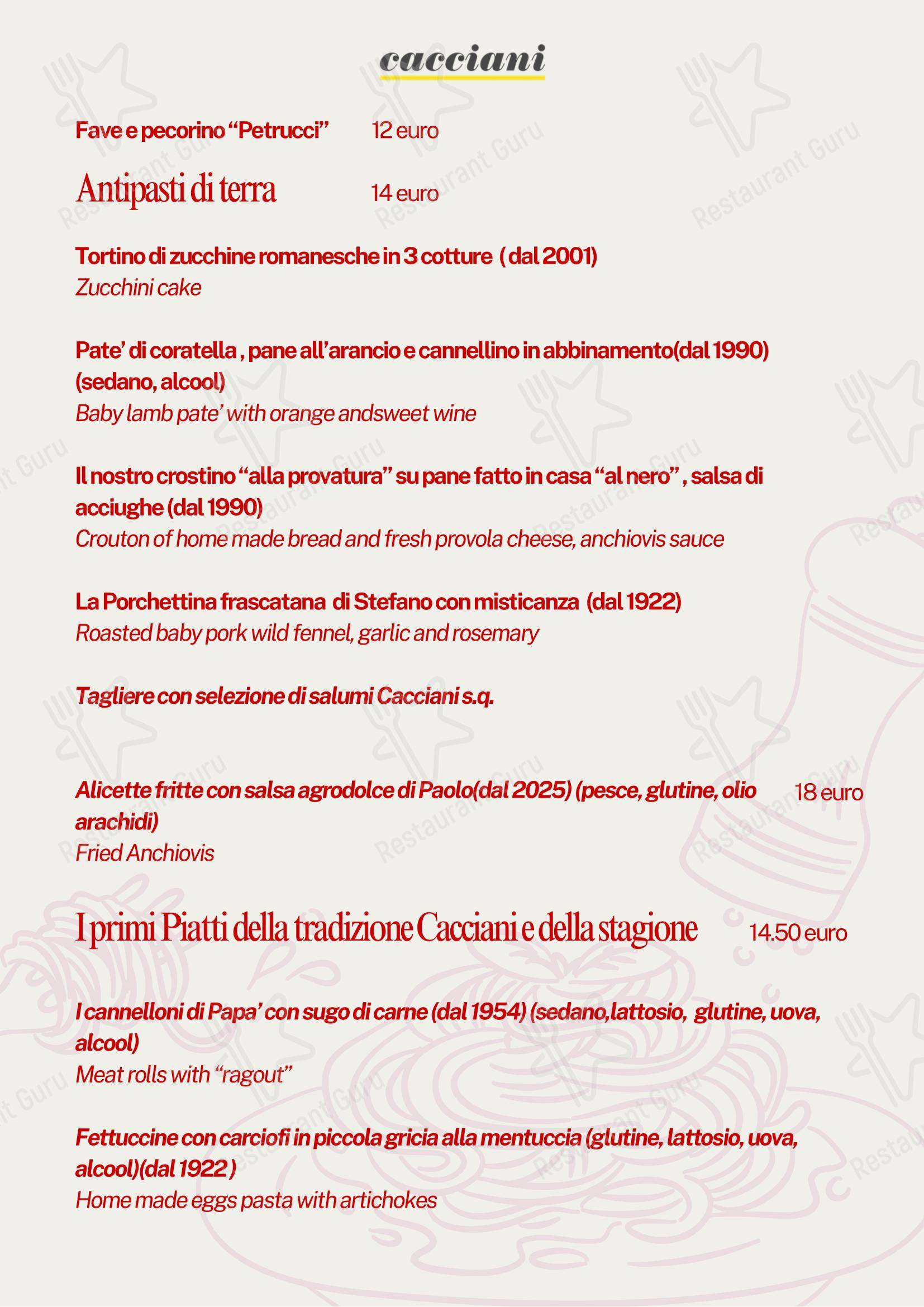 Меню напитков ресторана Cacciani Ristorante