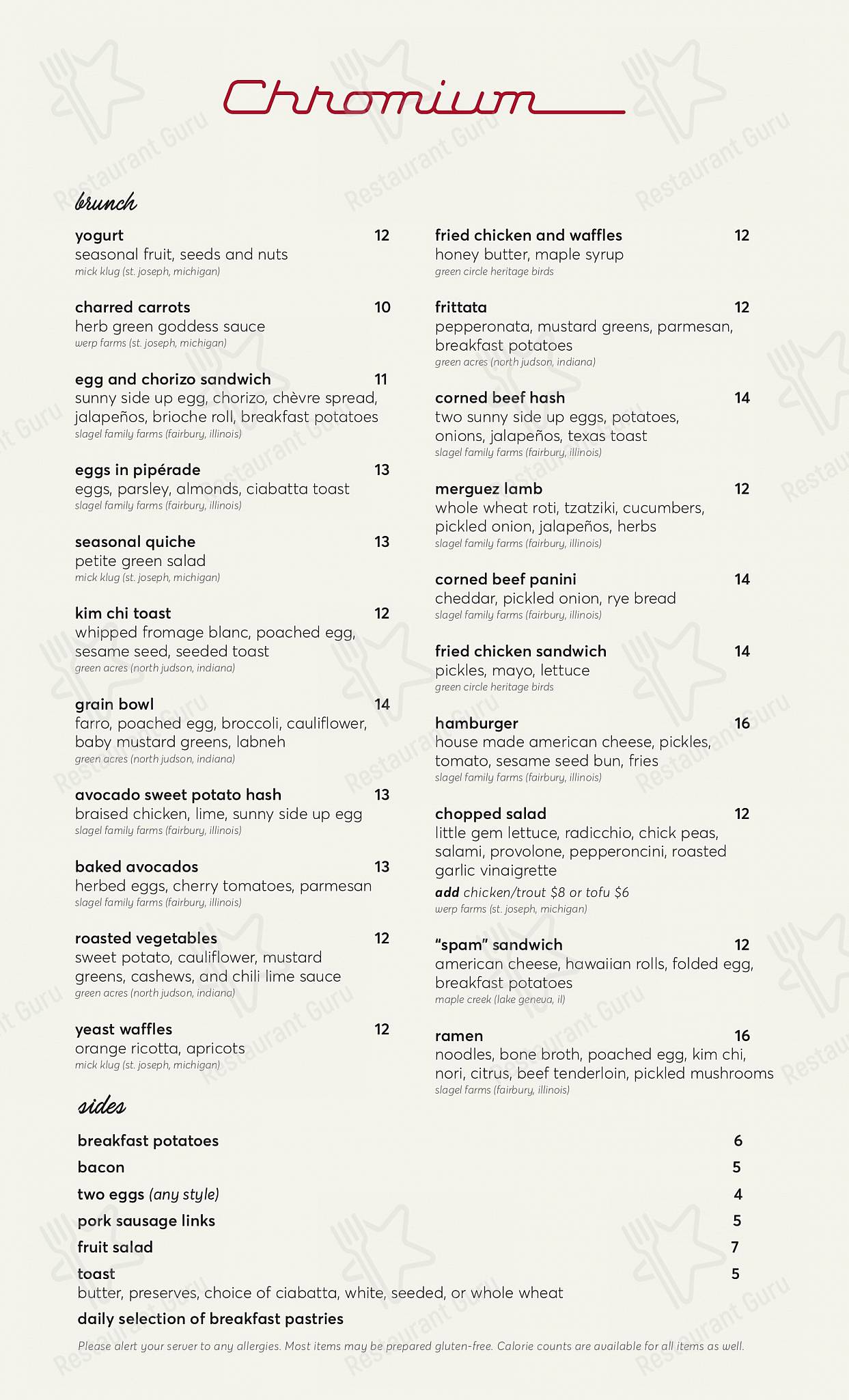 At Home Catering Menu кафе Chromium