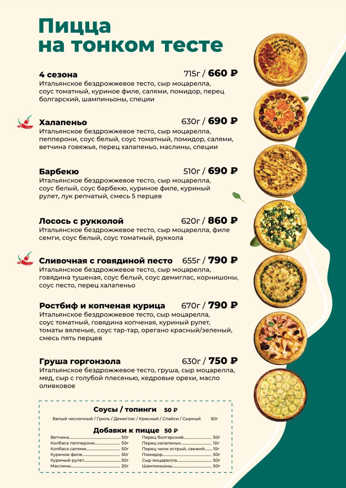 Kunak House меню