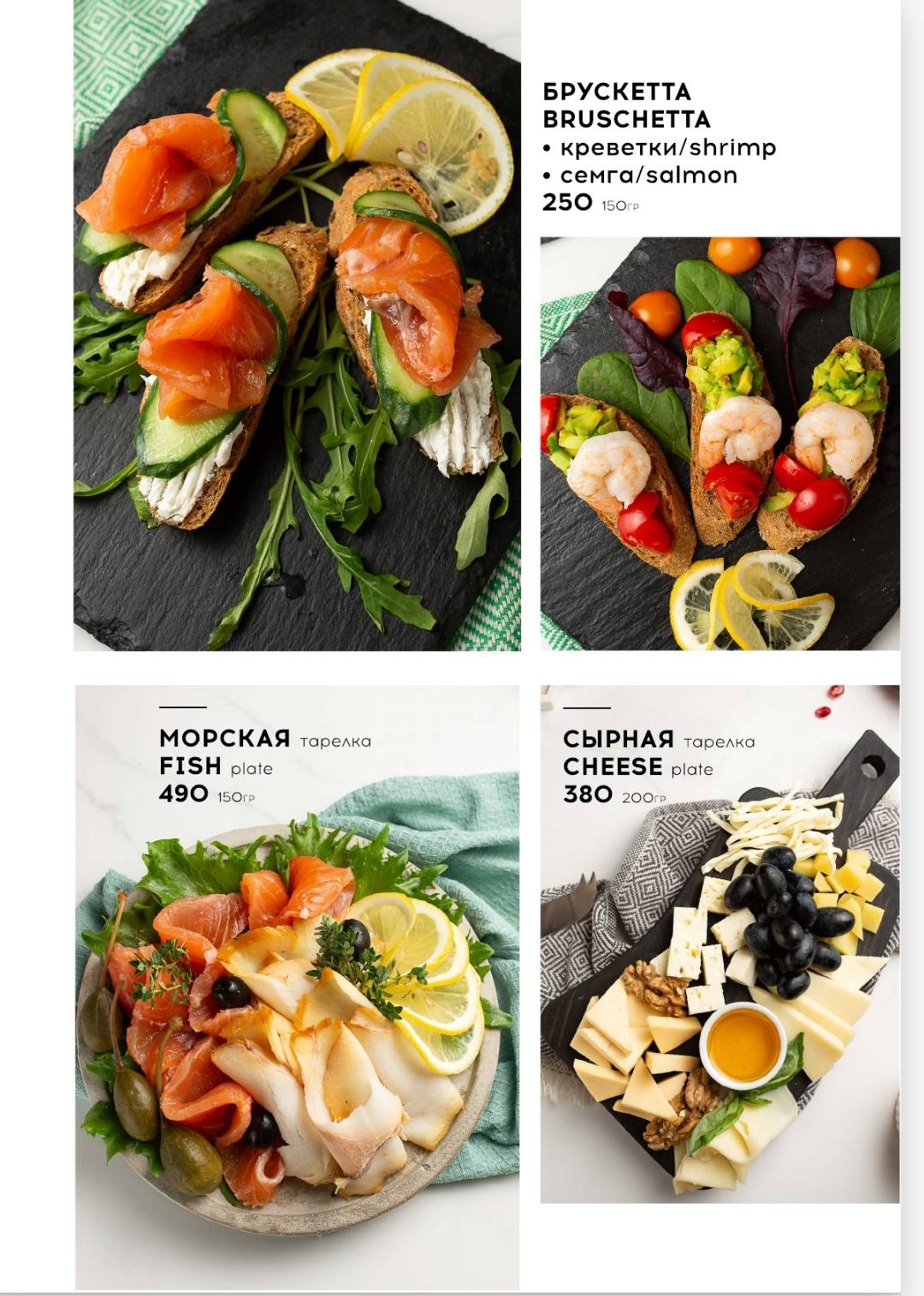 Лилия меню