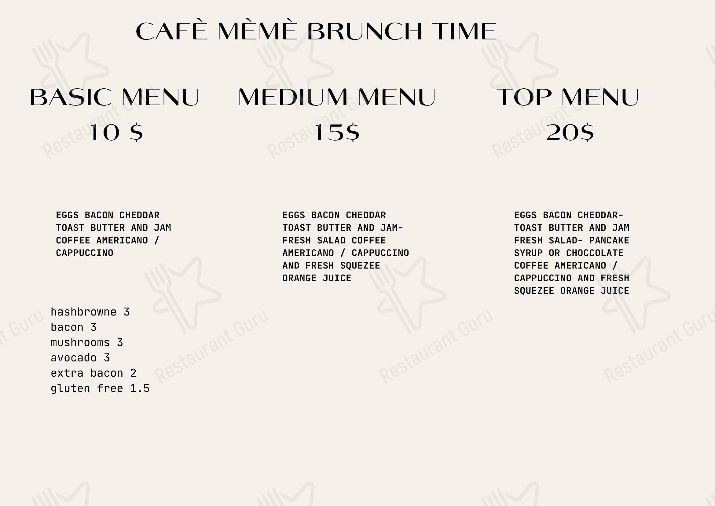 Café Mémé bistrot в Риме - Меню