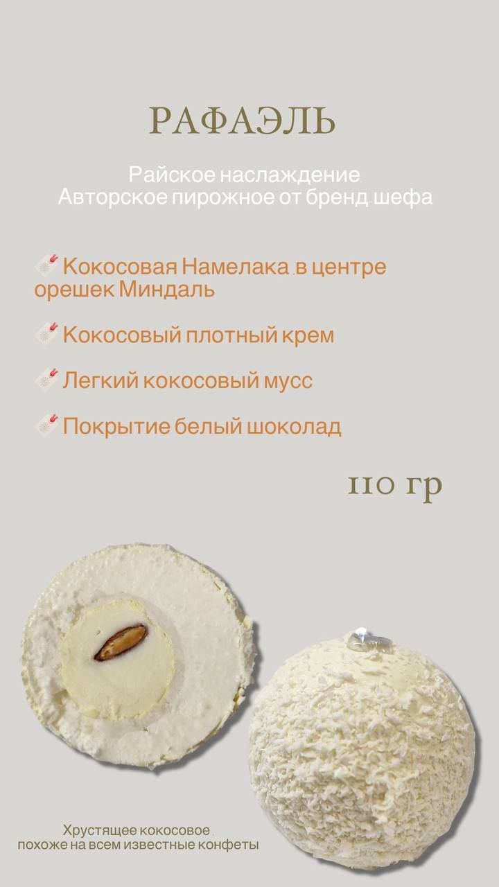 кондитерский Дом Славы меню