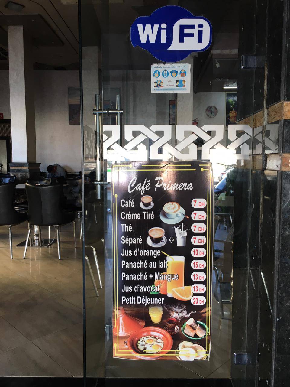 Cafe Restaurant Primera меню
