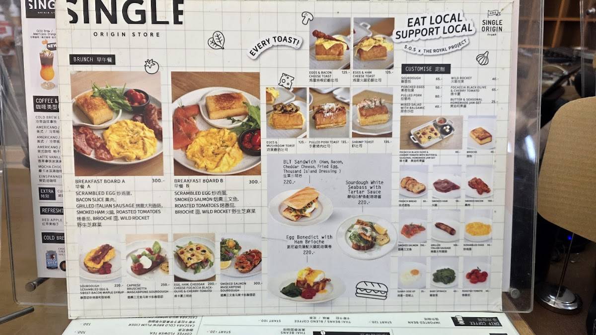 Single Origin Store меню