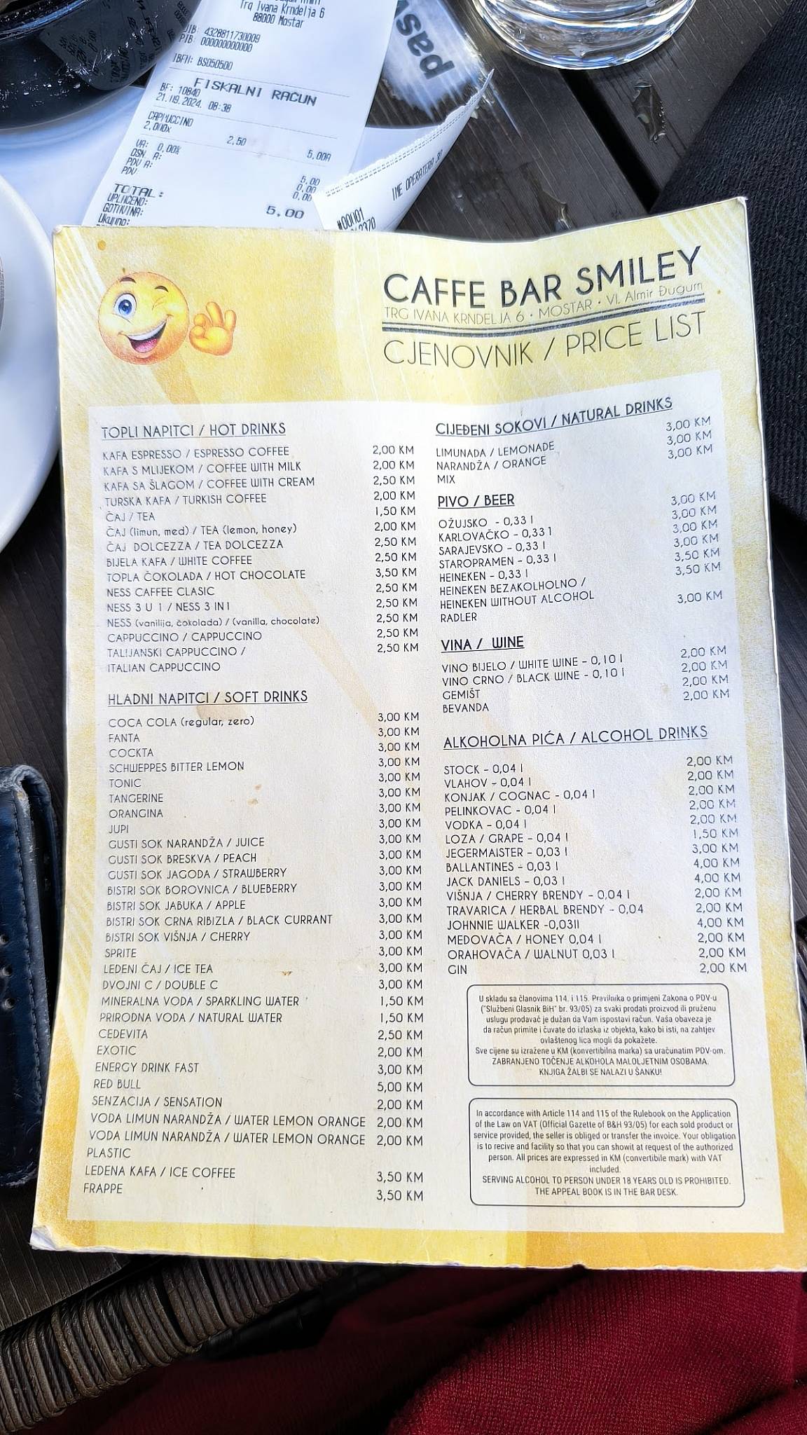Cafe Smiley меню