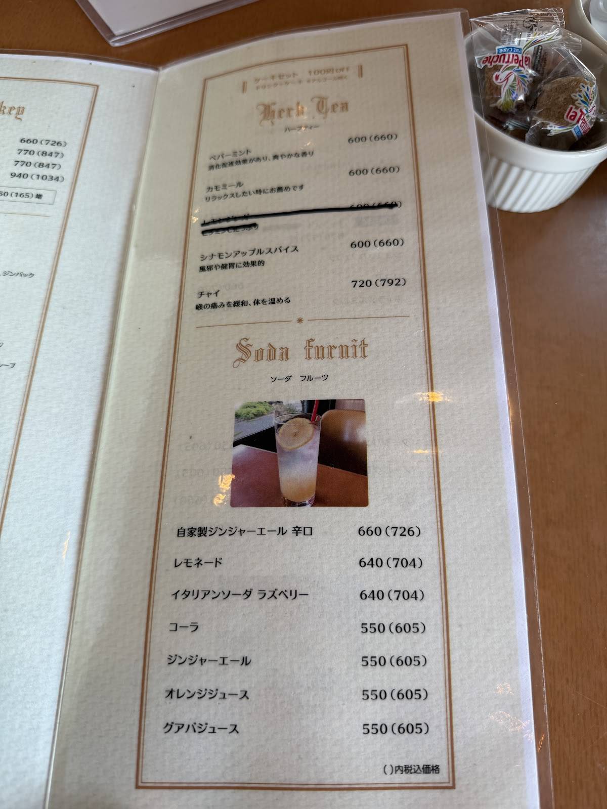 Cafe Spring меню