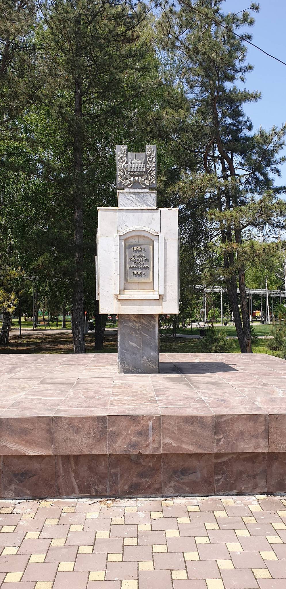 У Левы меню
