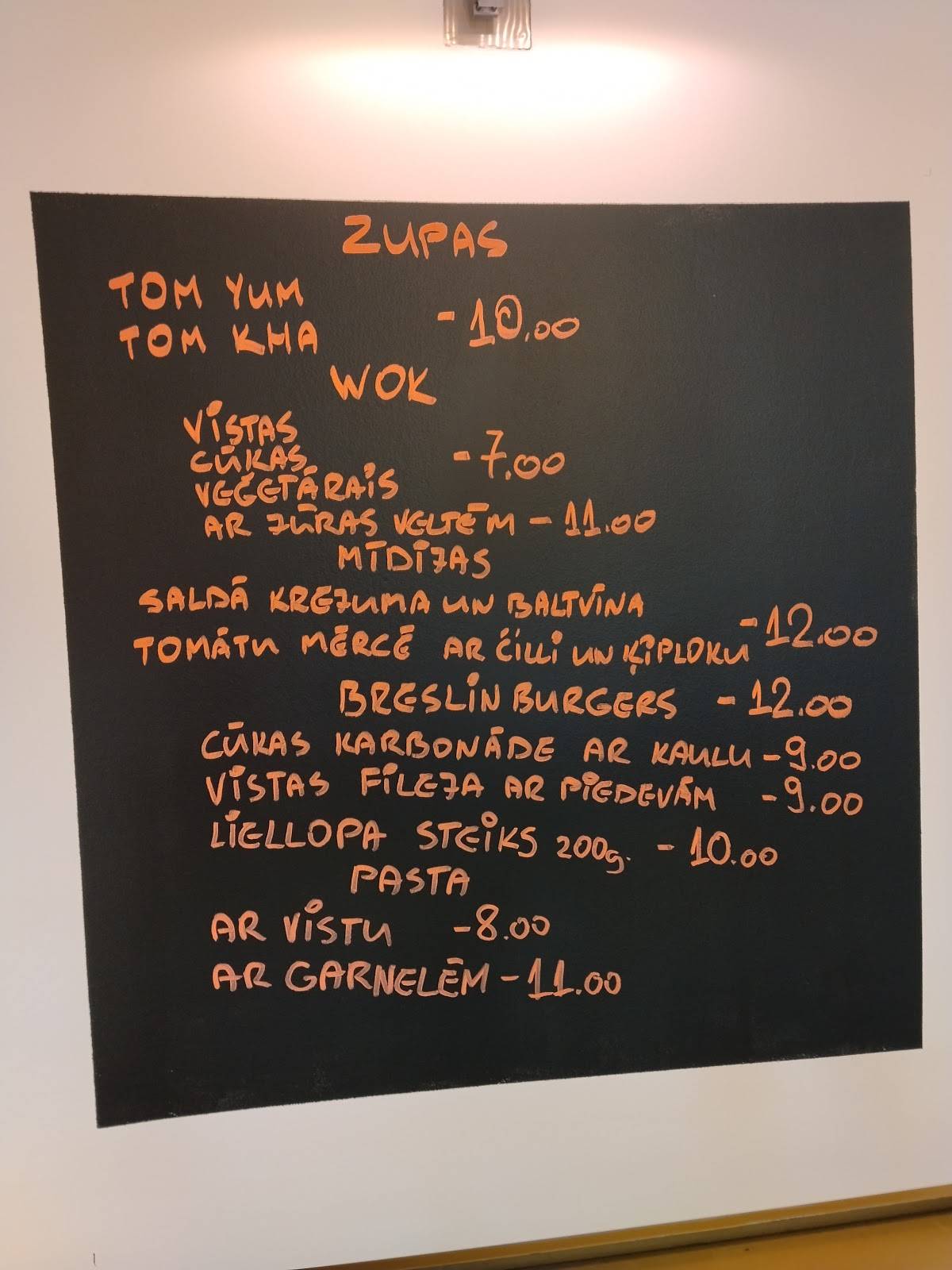 Cafe Vasarnīca меню