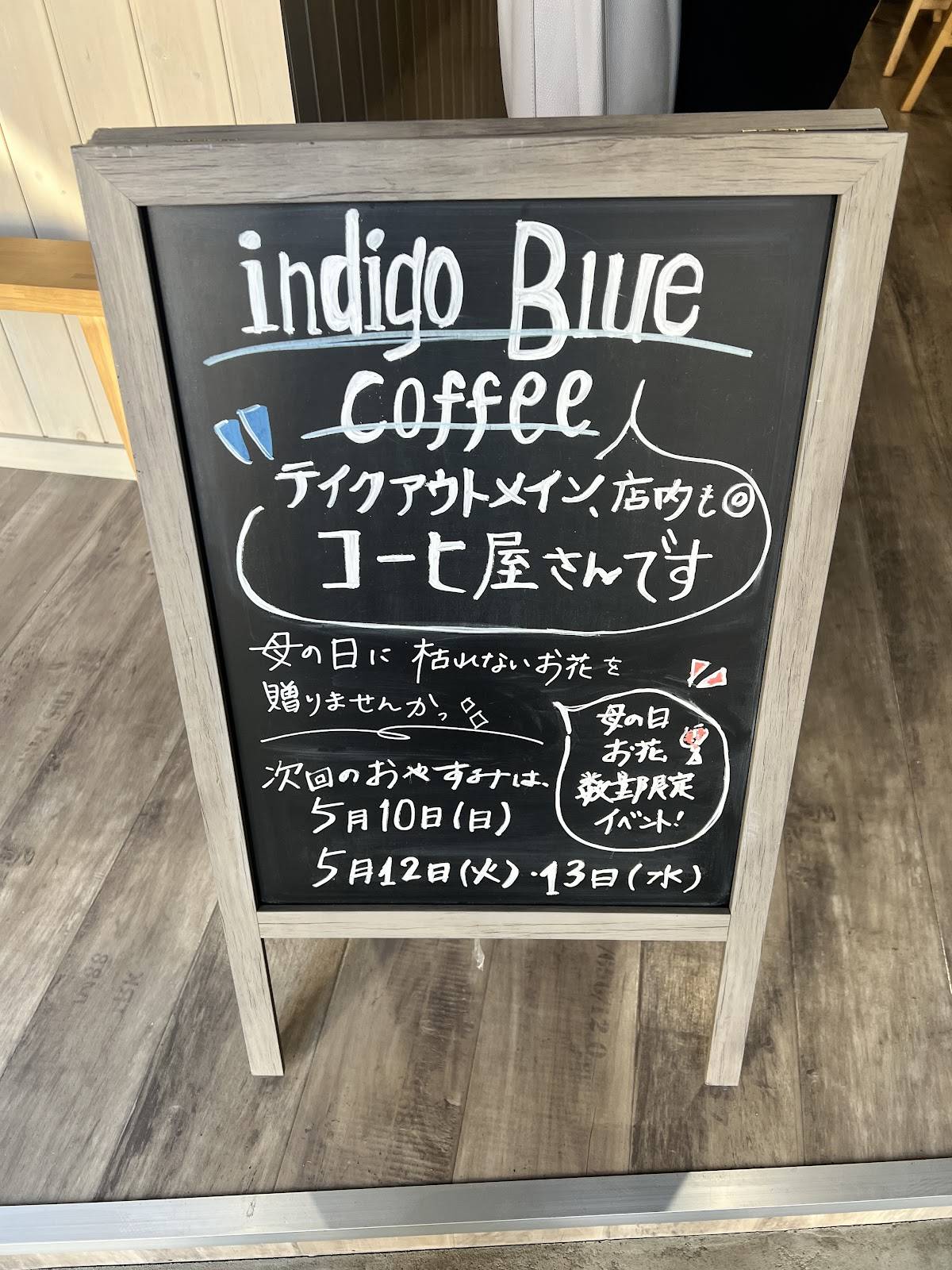 indigoBluecoffee меню