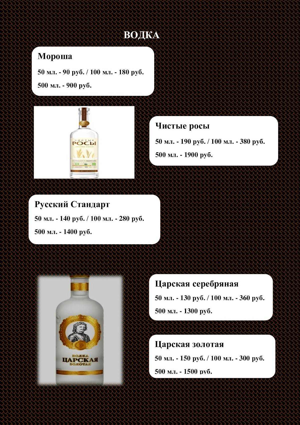 Камелот меню