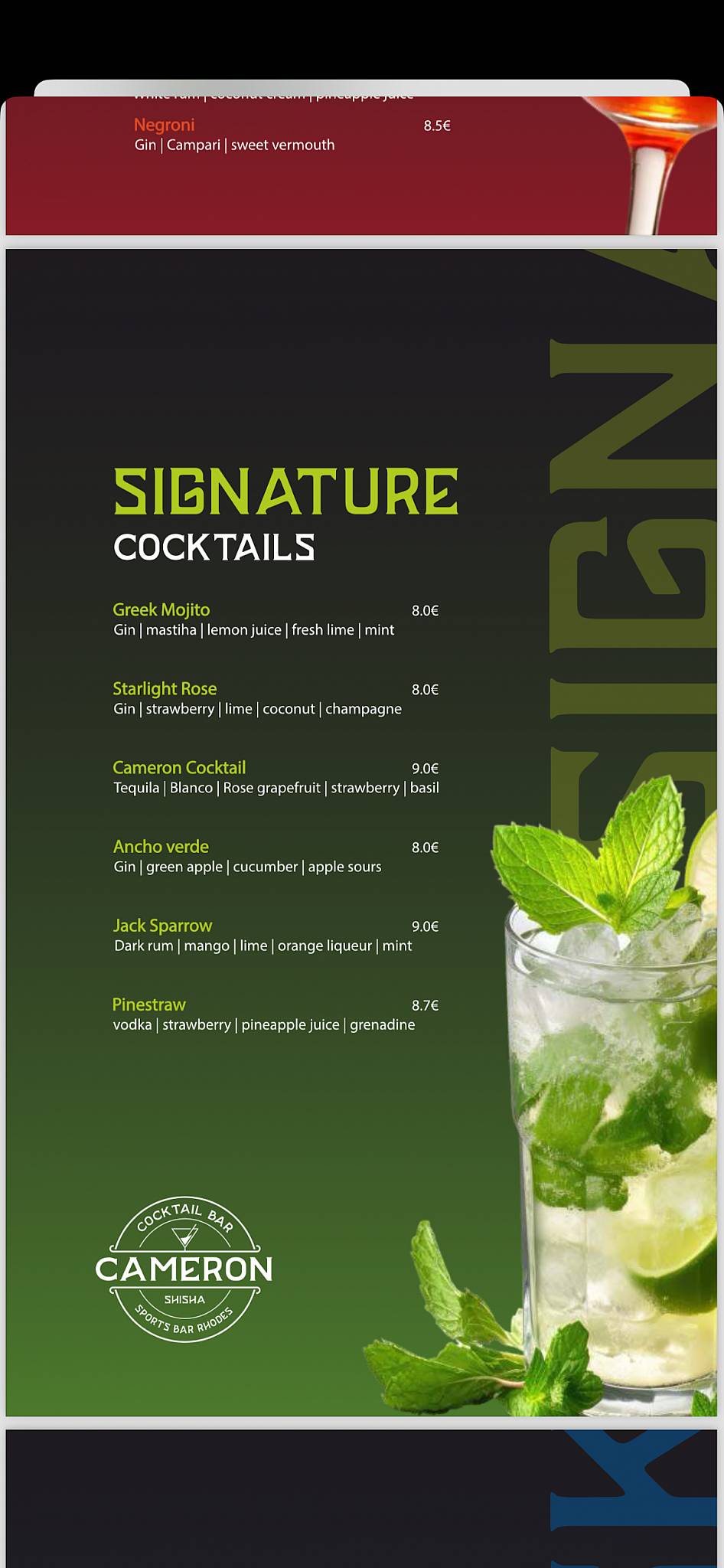Cameron Cocktail Shisha Bar меню