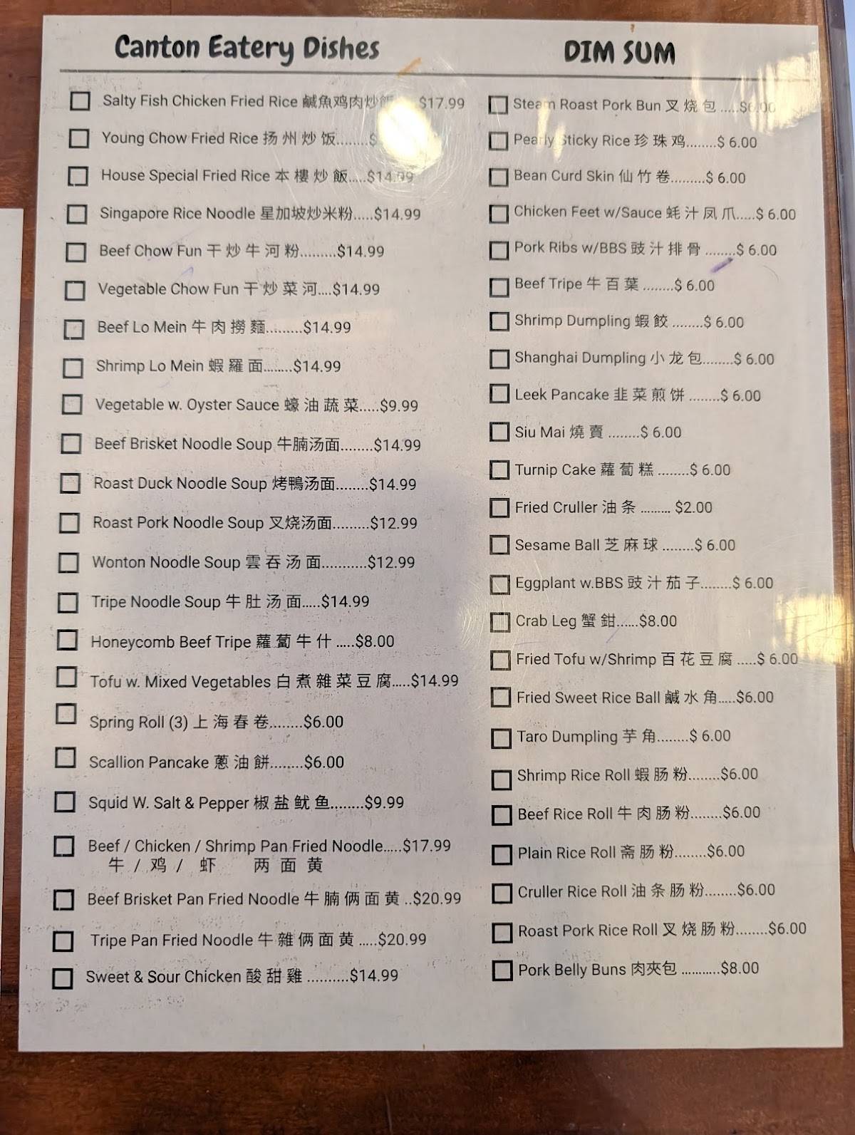 Canton Eatery меню