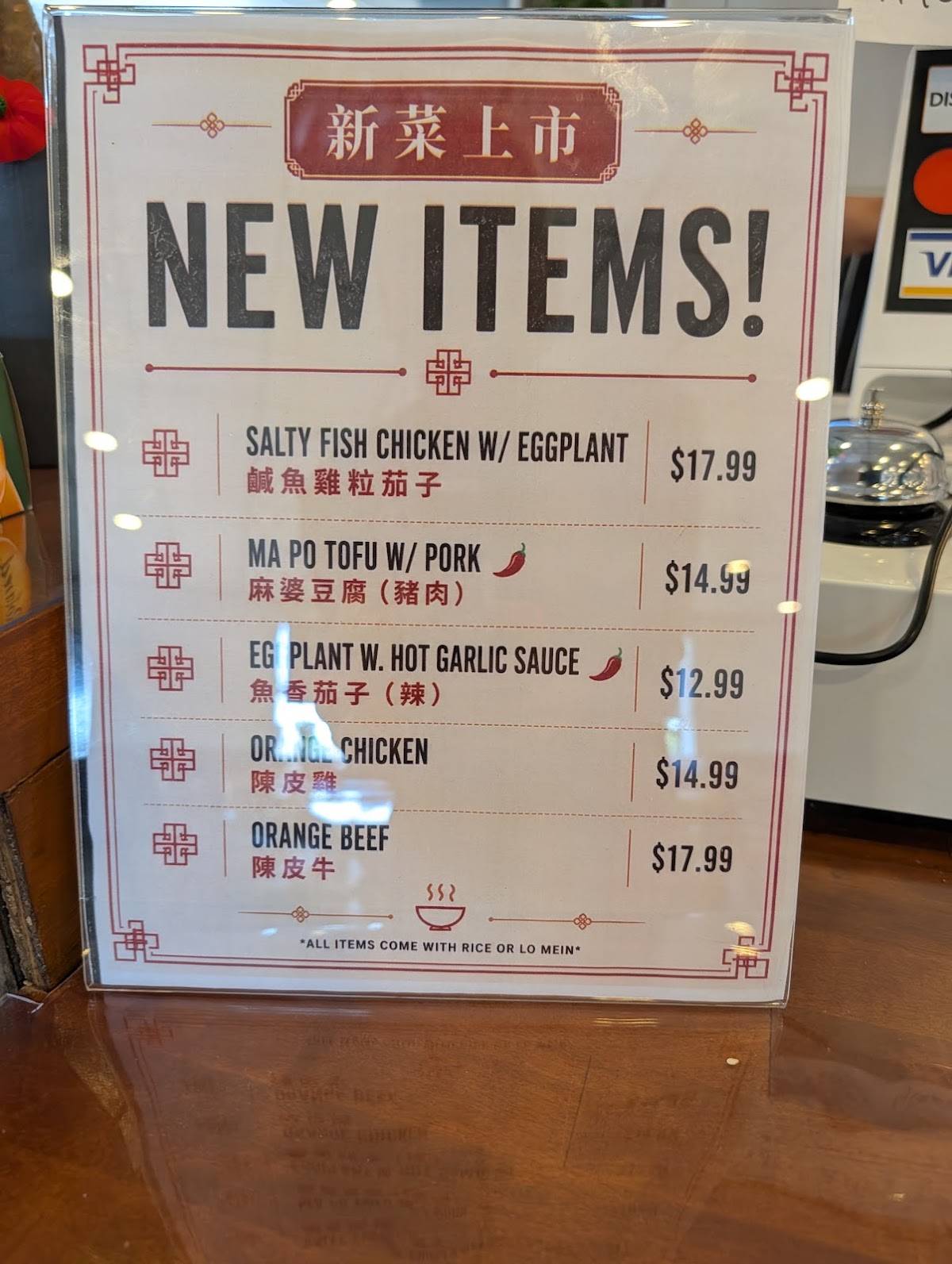 Canton Eatery меню
