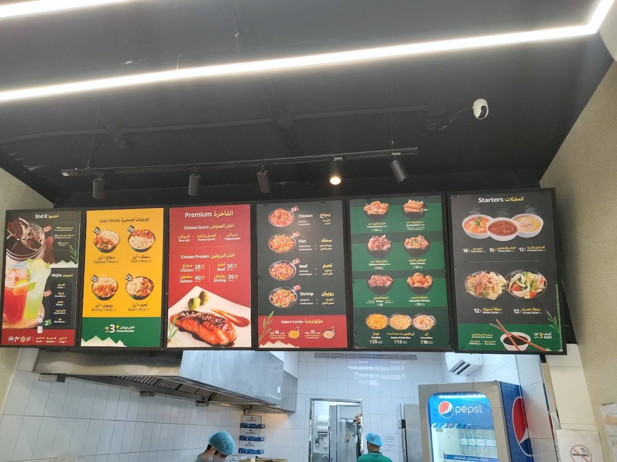 Canton كانتون меню