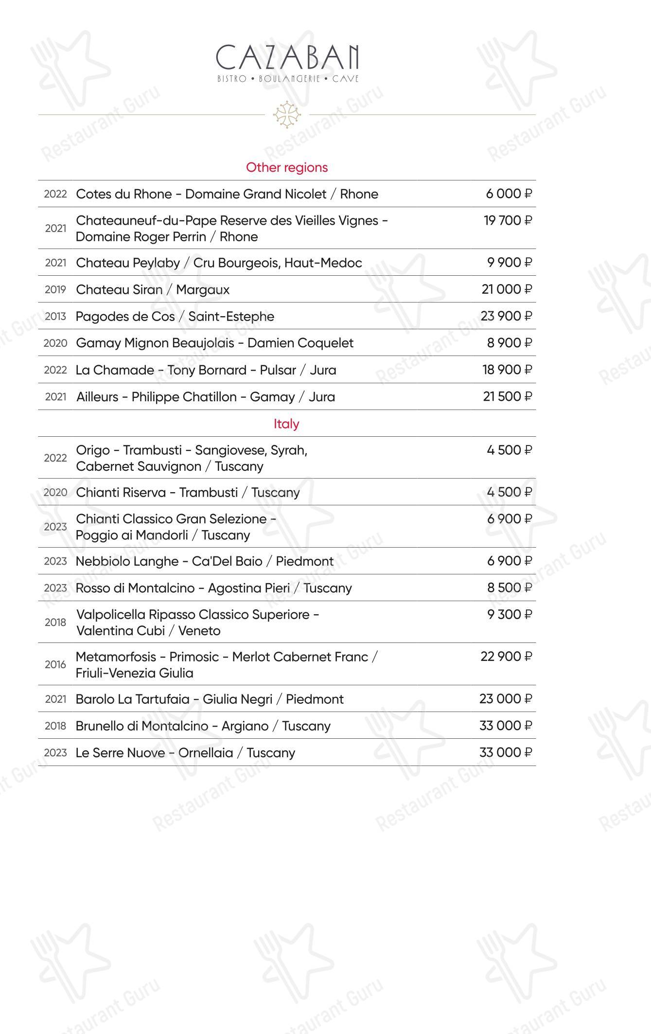 Cazaban Bistro & Bakery в Москве - Основное меню